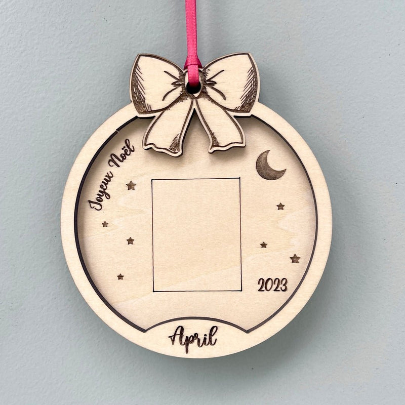 Boule de noël personnalisée avec photo en relief (avec photo d'identité ou autre photo)